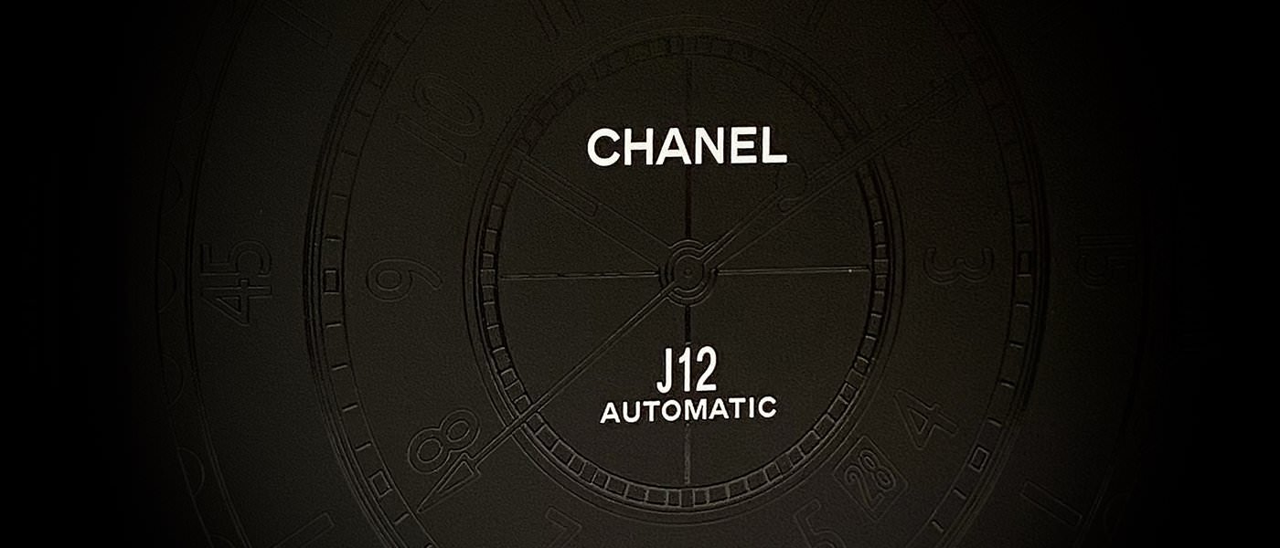 Книга на 20 лет существования Chanel J12