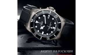 Tudor – наследие как вдохновение 