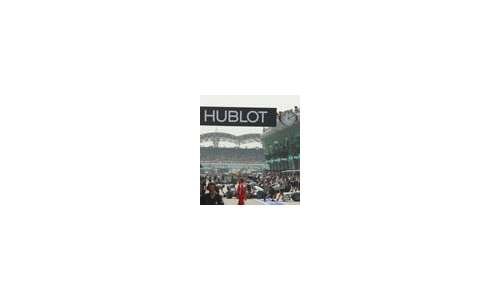 Formula 1™ King Power Ceramic от Hublot