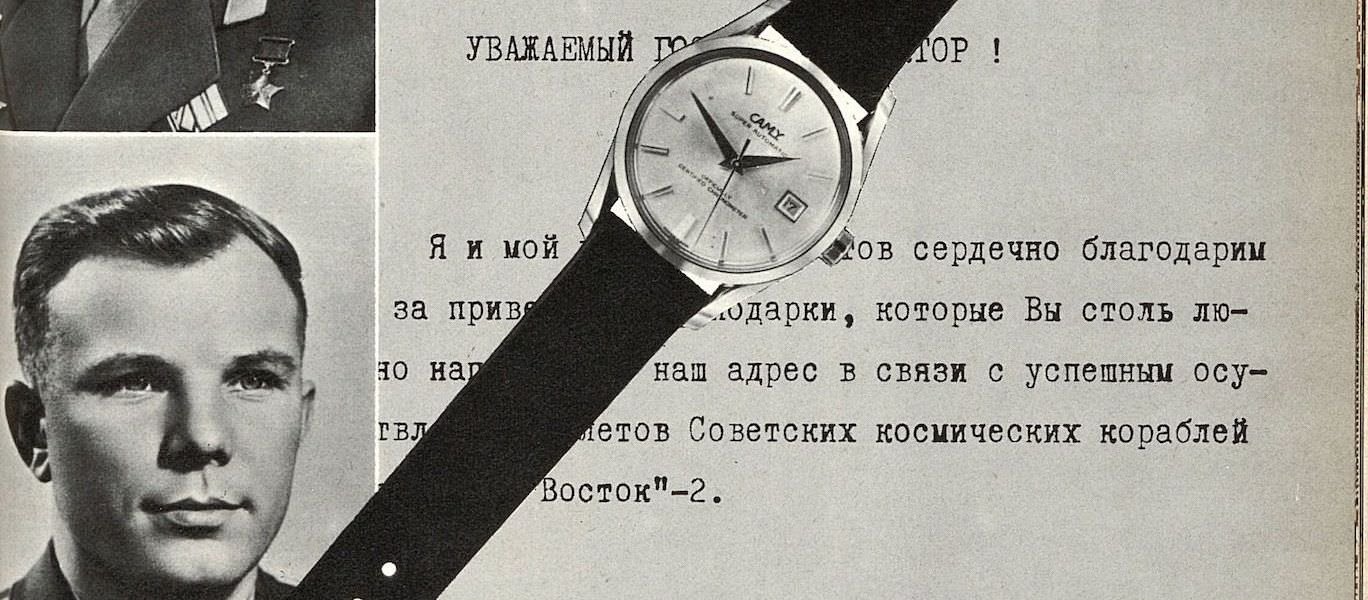 Когда производители часов сталкиваются с политическим риском: продажа часов в СССР