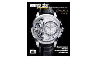 Содержание журнала август-сентябрь 2009