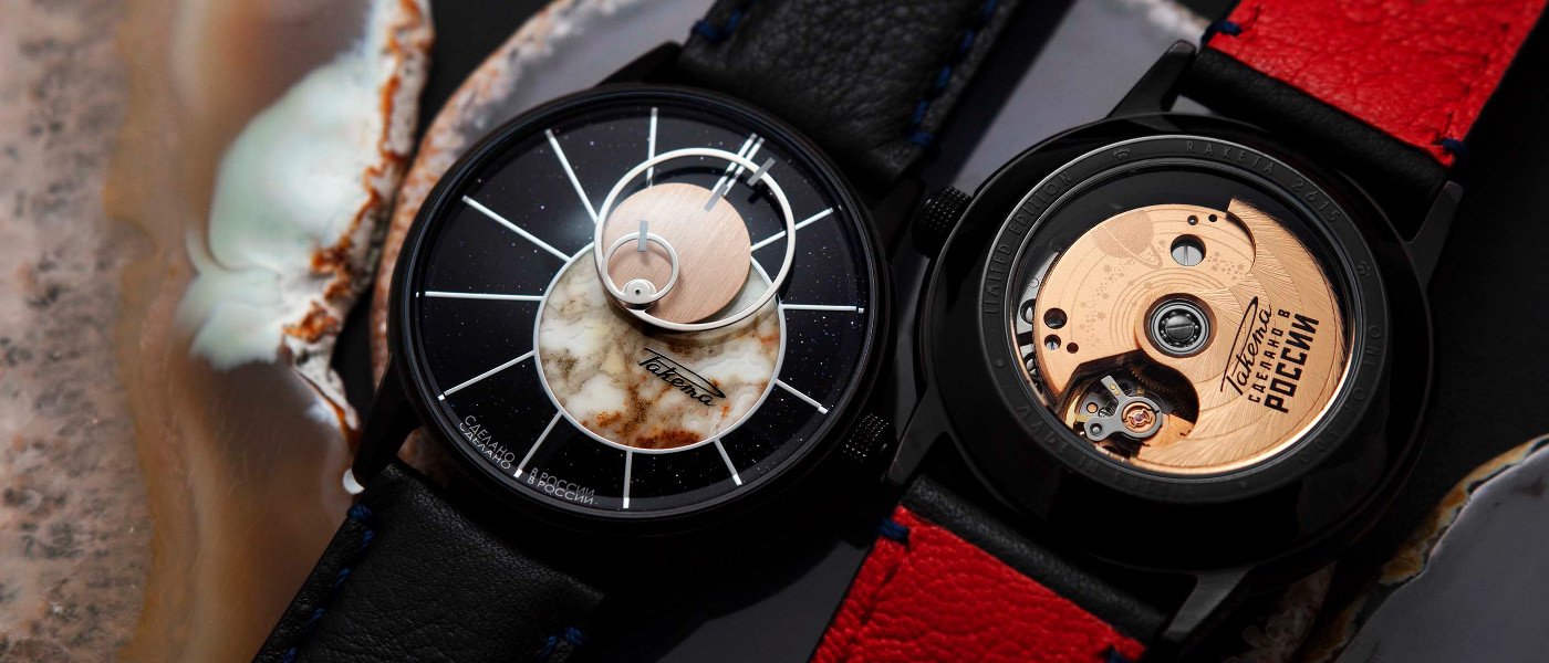 Планеты как стрелки: Raketa Copernicus