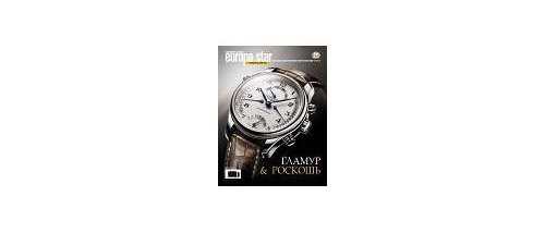 Longines Master Collection Retrograde: элегантность навсегда