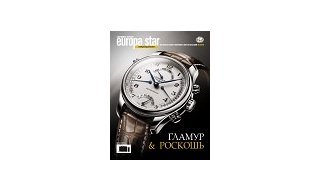 Longines Master Collection Retrograde: элегантность навсегда
