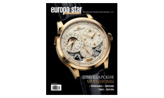 Содержание журнала сентябрь-октябрь 2010