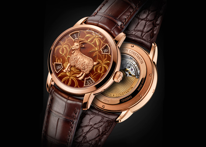 Métiers d'Art - Legend of the Chinese Zodiac 2015 от Vacheron Constantin, год Козы