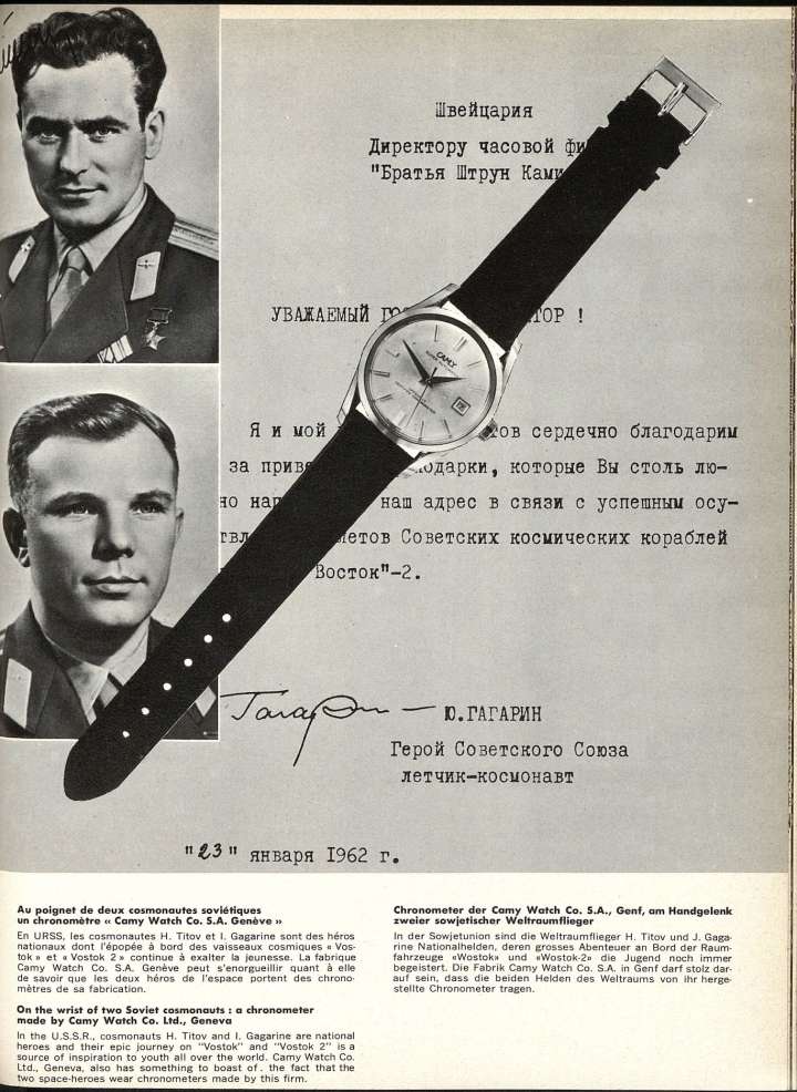 В 1964 году Europa Star упоминает модели женевской марки Camy, которые носили советские космонавты Юрий Гагарин и Герман Титов.